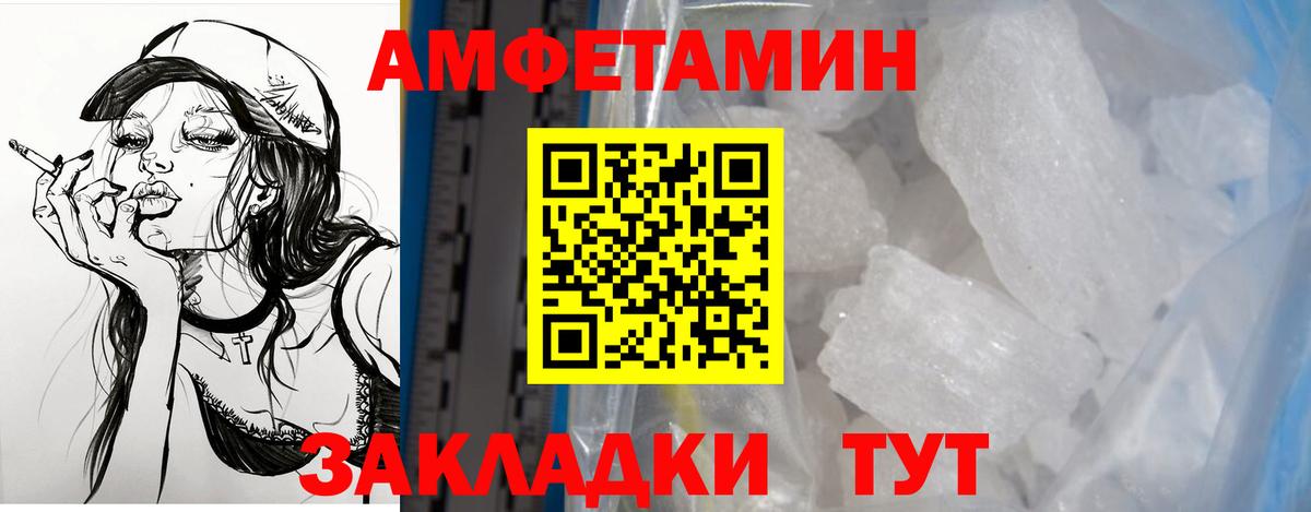 Качканар  АМФ Розовый  Вход с VPN 
