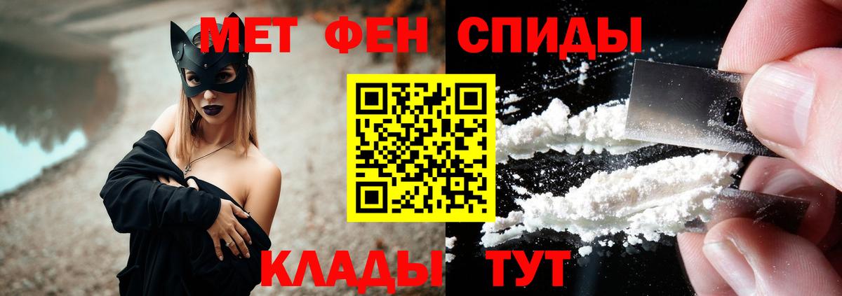 Амфетамин VHQ Качканар