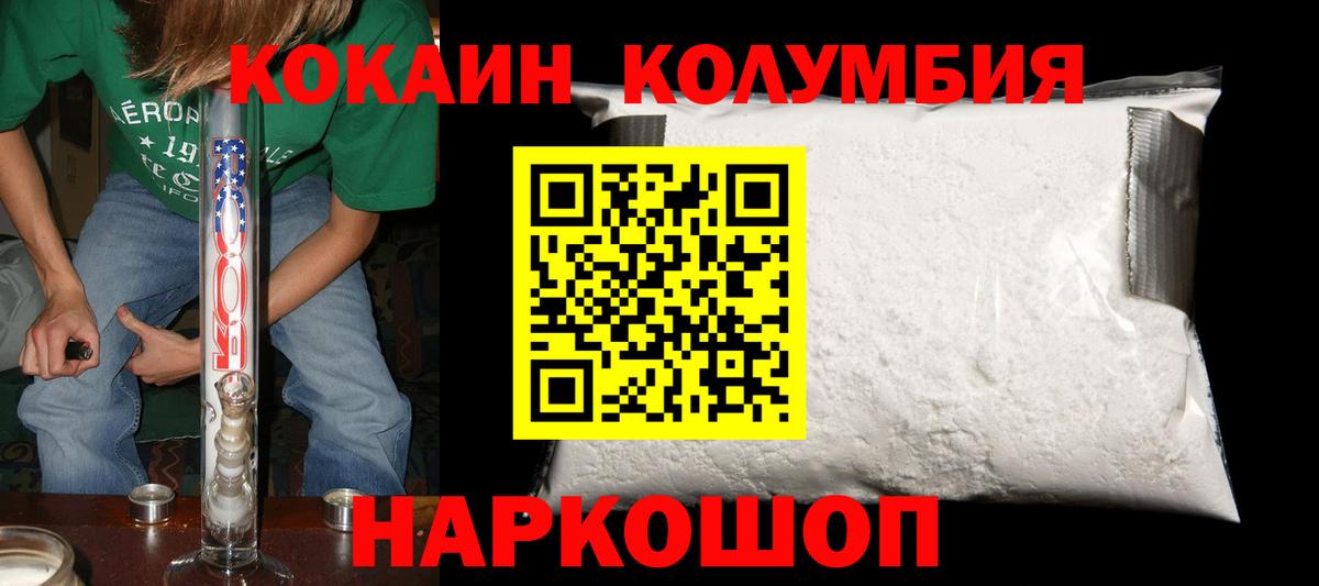 Cocaine Боливия Качканар