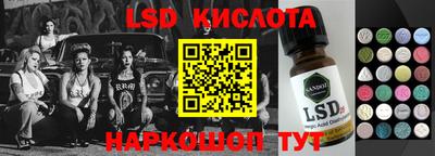 крисы Конаково
