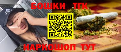 крисы Конаково