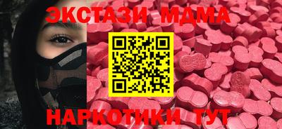 2c-b Коммунар