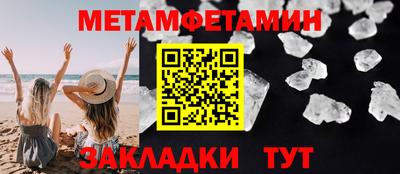 крисы Конаково