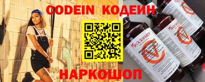 крисы Конаково