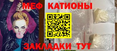 крисы Конаково