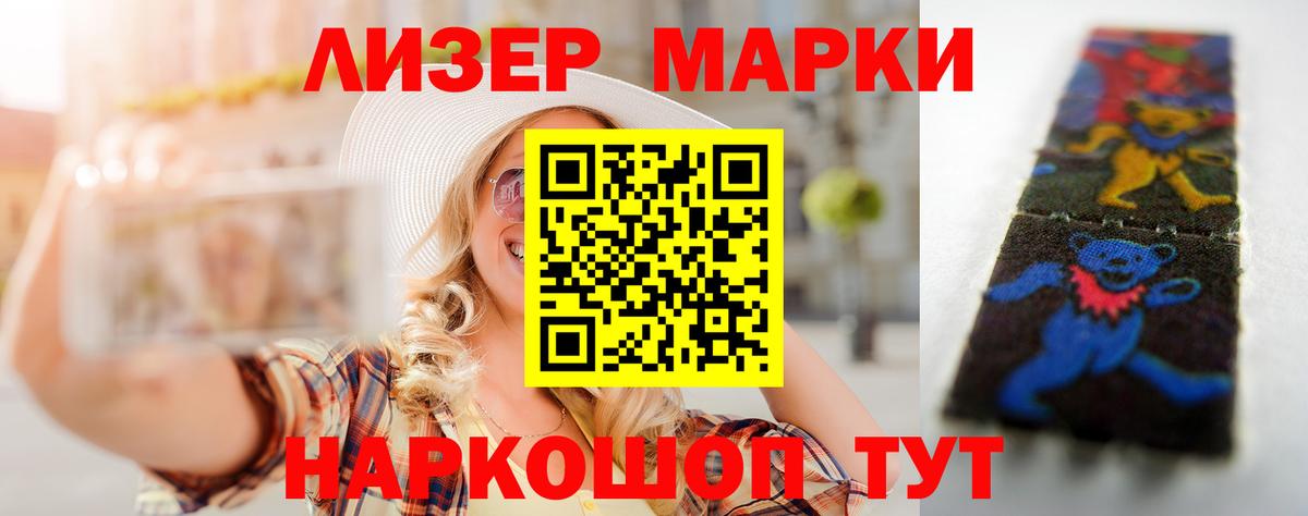 Качканар  LSD-25 экстази кислота  Вход с VPN 
