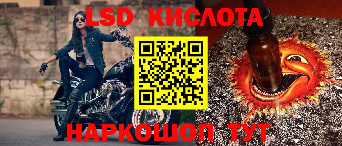 Марки 25I-NBOMe 1500мкг  Вход с VPN  Марки NBOMe  Качканар 