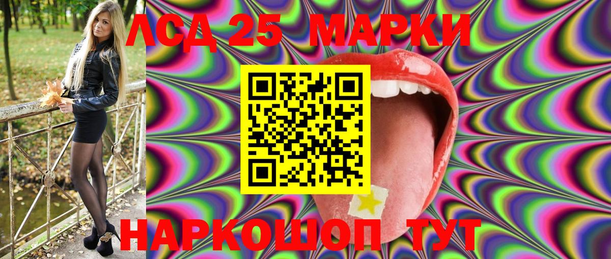 Меф мяу мяу Качканар