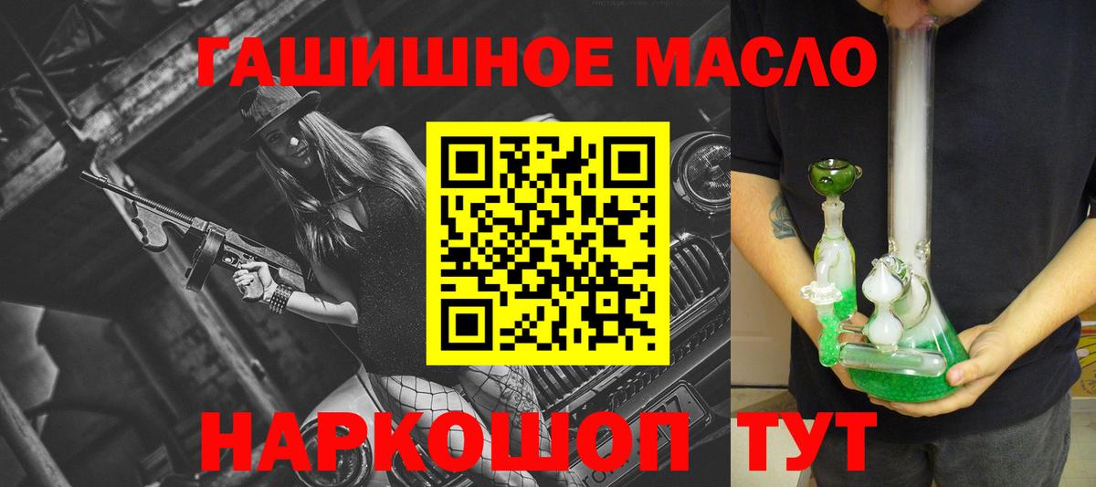 Дистиллят ТГК жижа Качканар