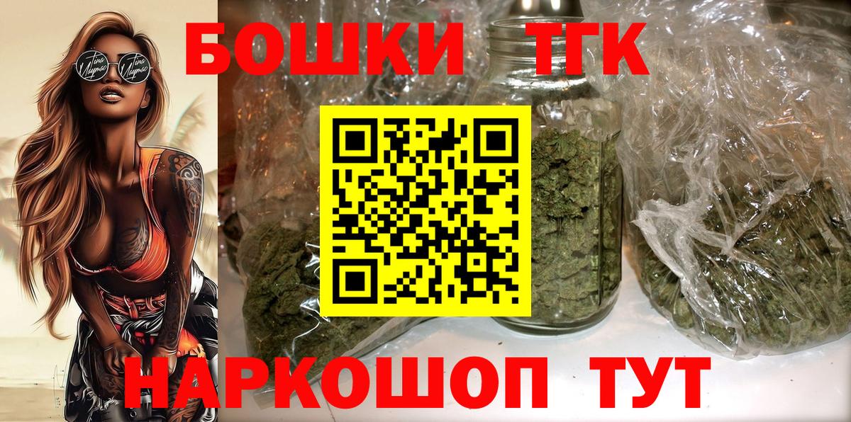 Шишки марихуана планчик  Вход с VPN  Качканар  Бошки Шишки MAZAR  МАРИХУАНА Amnesia 